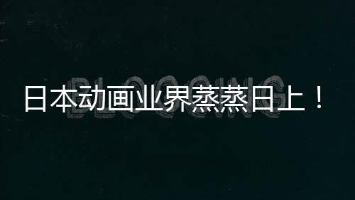 5倍男性声性蒸蒸动画长近快超业界优增越女日本日上